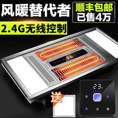 麦法龙 浴霸 集成吊顶碳纤维风暖LED灯多功能卫生间黄金管三合一