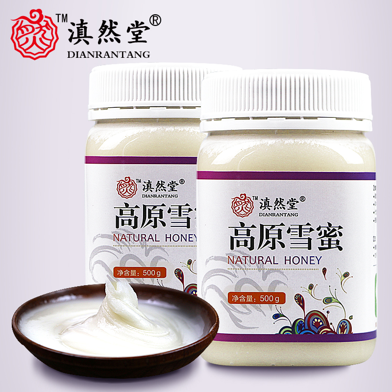 滇然堂 云南雪脂莲蜜500g*2瓶 农家土蜂蜜成熟野花蜂蜜纯高原雪蜜在类目 传统滋补营养品, 蜂蜜中 - 来自Buy2taobao.com提供专业的淘宝代购服务