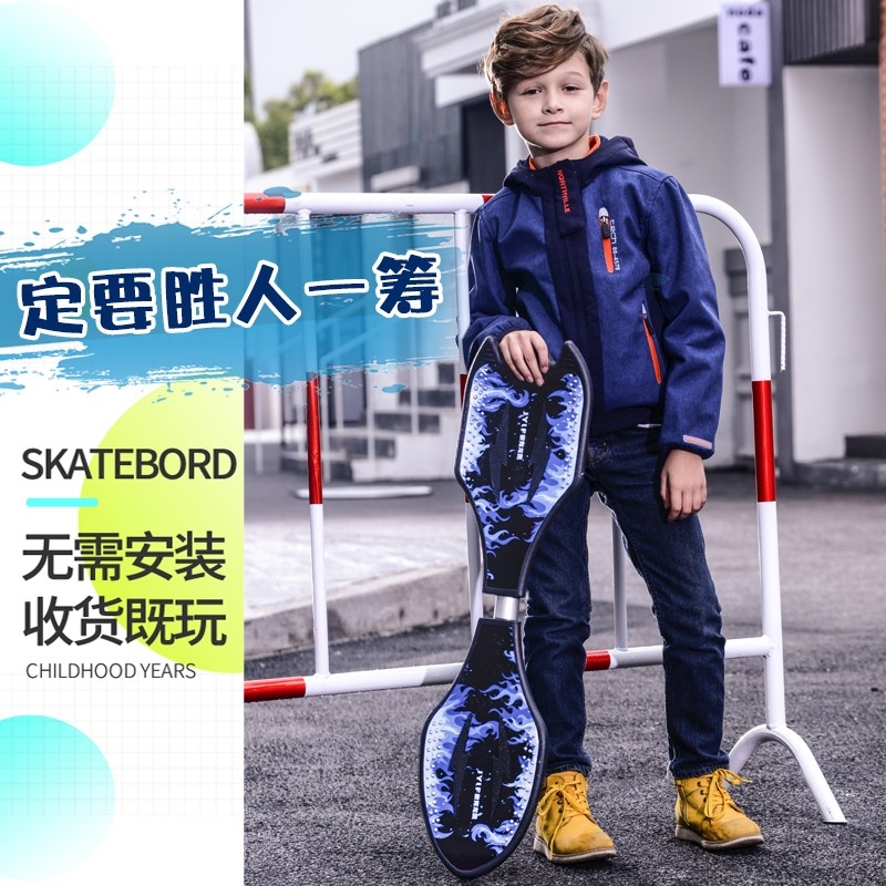 儿童滑板车游龙蛇形2二两轮，闪光成人青少年，初学者摇摆滑板活