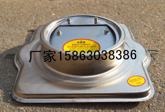 卫生间不锈钢止回阀烟道止回阀烟道防火止回阀在类目 五金/工具, 机械五金, 阀门, 止回阀中 - 来自Buy2taobao.com提供专业的淘宝代购服务