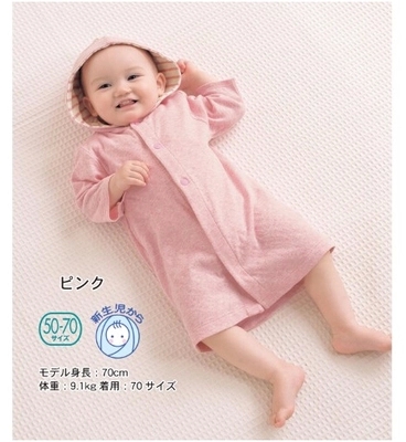 Clearance processing Children's clothing Tianzhu cotton Hooded Long sleeve Home Furnishings Infants Bathrobe men and women baby pure cotton pajamasin the Children/Baby/Family fitted , Children tracksuit , Bathrobes category - from Buy2taobao.com to provide professional Taobao agent buy service