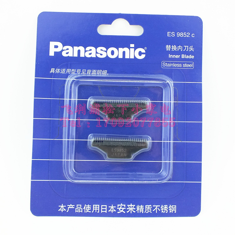 松下剃须刀刀头刀片适合 ES4035 4033 4036 4025 4027 4001 RW30|msdalam kategori Penjagaan diri/kesihatan/peralatan urut, Semua jenis aksesori, Bersih Beauty Aksesori Tool, aksesori Shaver - dari Buy2taobao.com untuk memberikan perkhidmatan ejen Taobao profesional membeli