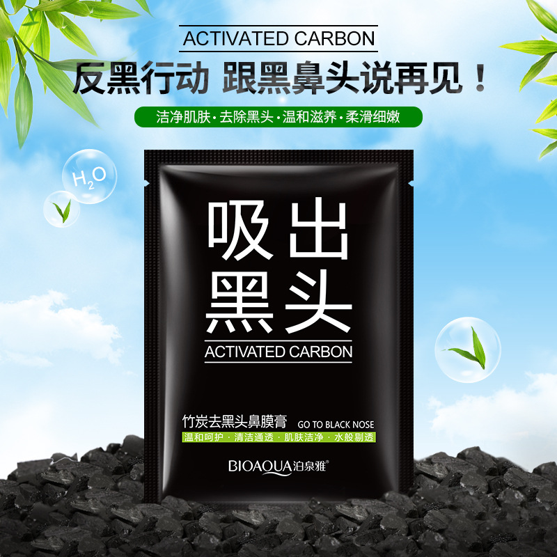 泊泉雅 去黑头竹炭鼻膜膏 t区护理收缩毛孔 去黑头撕拉面膜鼻贴|msdalam kategori Beauty/badan/minyak pati, T Daerah Care (baru), jawatan hidung - dari Buy2taobao.com untuk memberikan perkhidmatan ejen Taobao profesional membeli