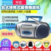 熊猫6300e便携式教学用录音机，学生英语学习的放磁带机播放老式