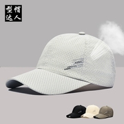 高尔夫球帽运动帽子男夏季遮阳帽女户外棒球帽透气网跑步薄款速干