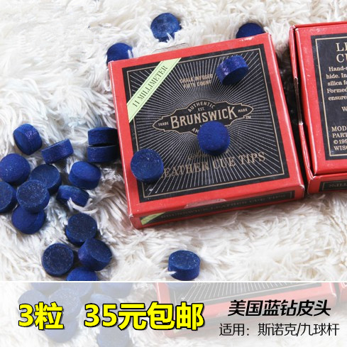 Original quality goods Blue Diamond Black 8 Snooker Cue Nine clubs 10MM11MM13MM Head tipsin the Sports/Yoga/Fitness/Fans supplies , Billiards , Skin head/Head category - from Buy2taobao.com to provide professional Taobao agent buy service