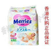 日本花王婴儿纸尿裤，尿不湿纸尿片小码s82片，买2包十省市