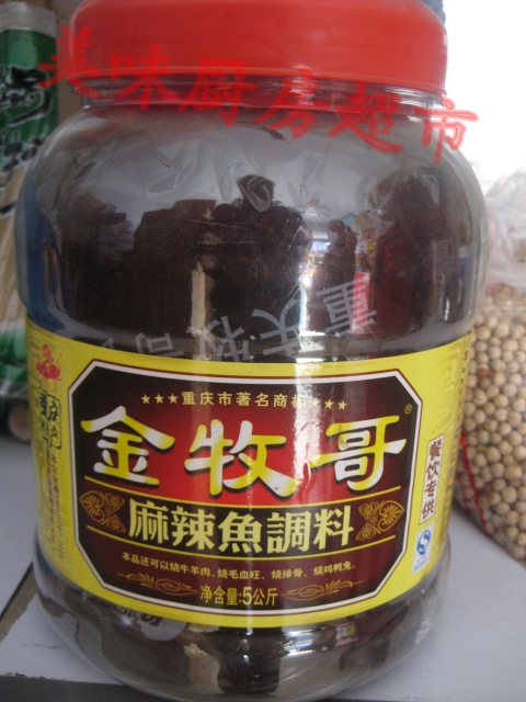 重庆牧哥麻辣鱼调料5kg不含色素川菜馆常用调味酱香辣鸡 麻婆豆腐在类目 粮油米面/南北干货/调味品, 调味品/果酱/沙拉, 调味酱, 酱类调料中 - 来自Buy2taobao.com提供专业的淘宝代购服务