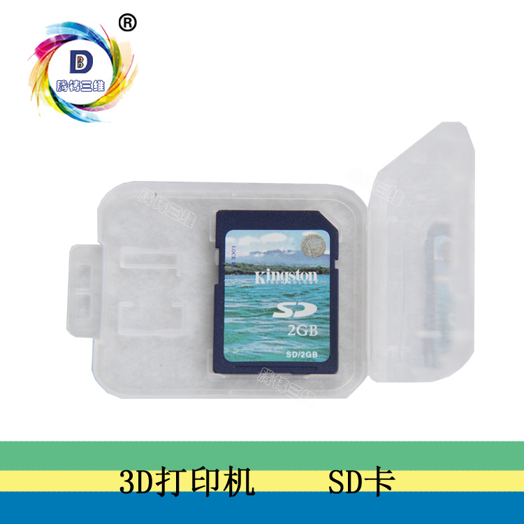 Zhu Teng 3d Printer Accessories 2GB SD card Mass storage stl Format file Storagein the Video game/Fitting/Game/Raiders , Nintendo NGC/FC/N64/SFC Accessories , SD Card category - from Buy2taobao.com to provide professional Taobao agent buy service