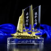 商务水晶船工艺品桌面摆件一帆风顺帆船公司会议开业