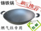 上下架计划:新款 铸铁锅 无涂层炒锅 陆川铁锅 圆底 纯铁锅 生铁锅 40CM 包邮