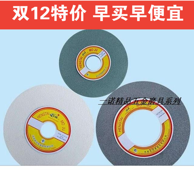 350*40*75棕剛玉灰砂輪片,白剛玉白砂輪綠碳化矽合金砂輪廠家直銷在類目 五金/工具, 電動工具, 電鋸片中 - 來自Buy2taobao.com提供專業的淘寶代購服務