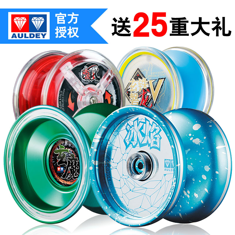 Genuine Audi Double Diamond Fire King Junior 5 YO-YO Piercing Mysterious magic Yo-Yoin the Toy/Childs/Puzzle/Building block/Model , Yo(Yo)Ball category - from Buy2taobao.com to provide professional Taobao agent buy service