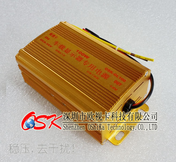 车载隔离电源24V转12V 100W车载稳压电源输入8~36V稳定输出12V在类目 汽车/用品/配件/改装, 汽车影音/车用电子/电器, 汽车影音, 其它汽车影音产品中 - 来自Buy2taobao.com提供专业的淘宝代购服务