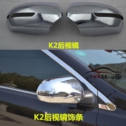 起亚K2后视镜装饰壳K2两厢后视镜罩K2三厢后视镜罩饰条K2后视镜贴