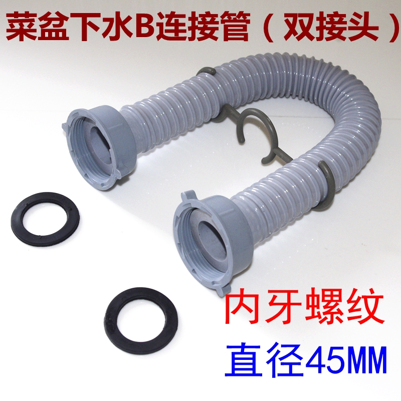 kitchen Double groove Trays Under the water Connecting pipe Waste processor Dual Connector Be launched parts a drainin the Decoration main material , Kitchen , Sink Accessories , Sink strainer category - from Buy2taobao.com to provide professional Taobao agent buy service