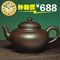上下架计划:长江 宜兴原矿正品紫砂壶茶壶茶具 国工 周全 全手工 沉香泥 笑婴