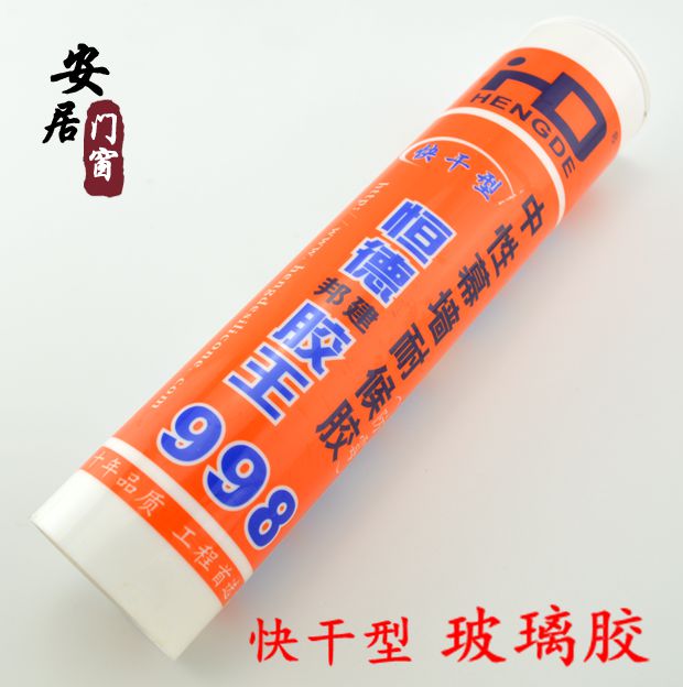 透明玻璃胶中性密封耐候胶快干型 防水防霉玻璃胶在类目 基础建材, 配件专区, 玻璃配件, 玻璃胶中 - 来自Buy2taobao.com提供专业的淘宝代购服务