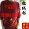 上下架计划:新款正品男士貂绒衫男圆领貂绒衫加厚商务保暖毛衣羊绒衫针织衫