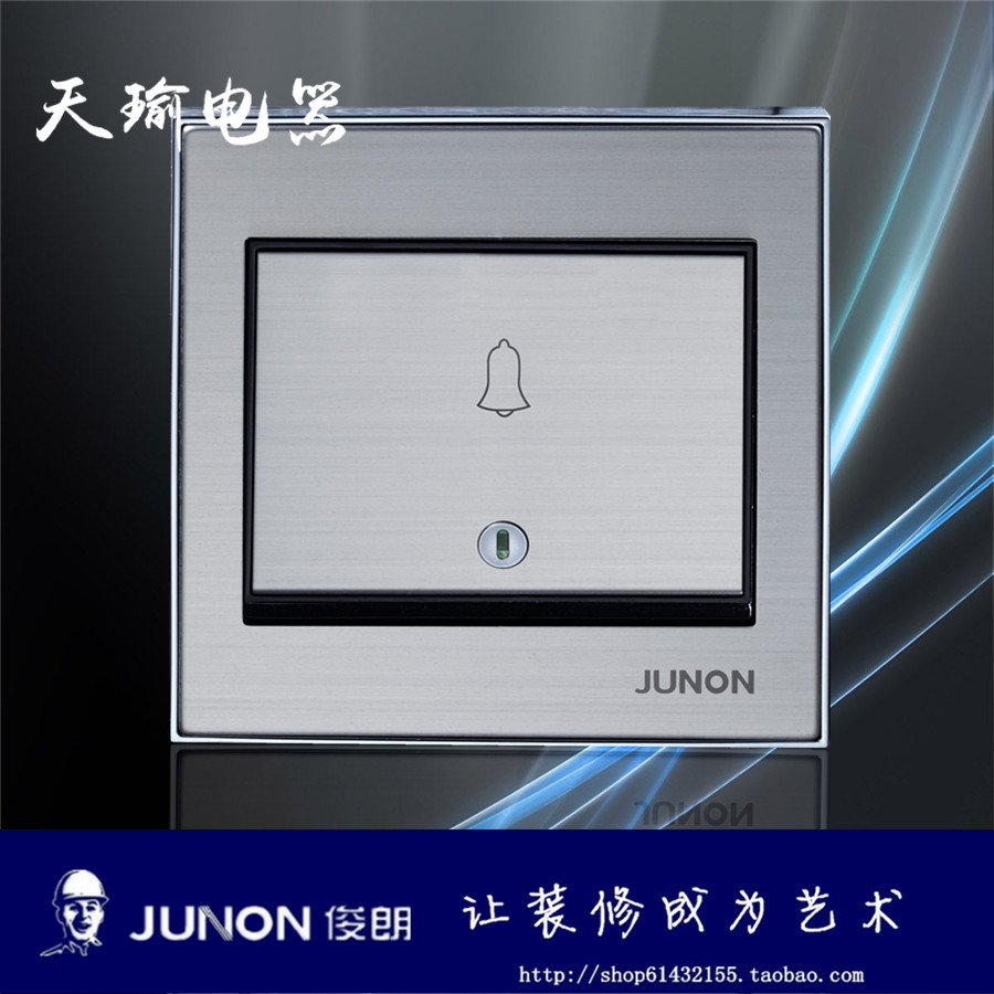 正品 俊朗JUNON 拉丝钢插座86暗装带荧光大按键电铃门铃开关在类目 电子/电工, 开关, 门铃开关中 - 来自Buy2taobao.com提供专业的淘宝代购服务