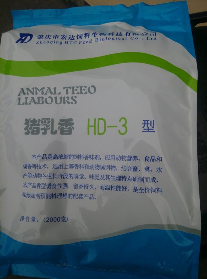 猪乳香HD3型 饲料香味剂 鱼诱饵诱食2000克/包在类目 畜牧/养殖物资, 饲料, 饲料添加剂中 - 来自Buy2taobao.com提供专业的淘宝代购服务
