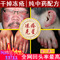 上下架计划:效爽鳄油冻疮膏特效冻疮药冻疮液护手霜去手脚脸耳朵冻伤消肿止痒
