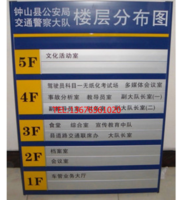 铝合金楼层索引牌烤漆丝印楼层指示牌分布图医院导向牌科室牌定做|msdalam kategori Kamus elektronik/buku kertas elektronik/alat tulis, demonstrasi pengajaran/bekalan notis paparan, tanda-tanda/kad segera - dari Buy2taobao.com untuk memberikan perkhidmatan ejen Taobao profesional membeli