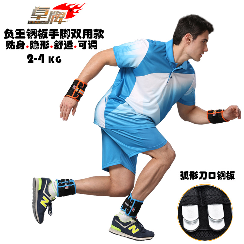 Zhuo brand Encumbrance. run Sandbag Leggings Lead weights steel plate Adjustable motion invisible Sandbag Leggings Hand tiedin the Sports/Yoga/Fitness/Fans supplies , Taekwondo/Wushu/Fight , Weight equipment category - from Buy2taobao.com to provide professional Taobao agent buy service