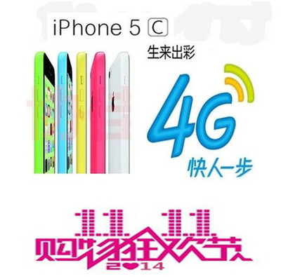 标题优化:特价Apple/苹果 iPhone 5c苹果手机 港版美V版三网电信移动4G无锁