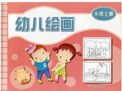 幼儿绘画 小班 上册 华东师范大学出版社在类目 书籍/杂志/报纸, 儿童读物/教辅, 绘画/漫画/连环画/卡通故事中 - 来自Buy2taobao.com提供专业的淘宝代购服务