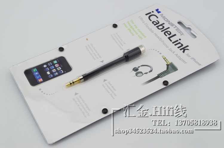 美国怪兽iCableLink耳机延长线手机耳机转3.5厚手机壳专用|ruв категории видео электрических приборов, видео бытовой арматура, катанки - от Buy2taobao.com для оказания профессиональной услуги покупки агента Taobao