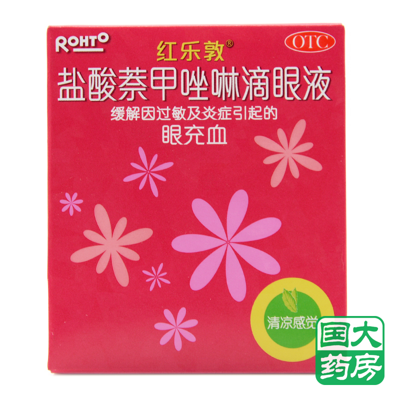 红乐敦 盐酸萘甲唑啉滴眼液13ml 缓解因过敏炎症引起