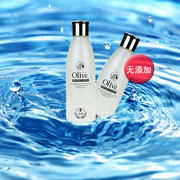 韩伊橄榄Olive无添加瞬透水滢呵护乳140ml 保湿补水乳液