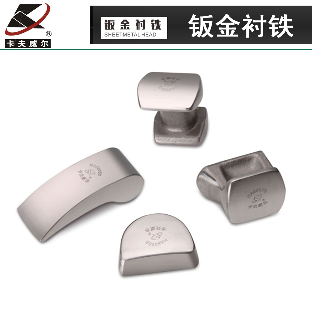 卡夫威尔汽车钣金锤衬铁钣金锤子垫铁钣金工具汽车美容钣金修复|ruв категории оборудование/инструменты, ручной инструмент, молоток, Золотой молоток листового металла - от Buy2taobao.com для оказания профессиональной услуги покупки агента Taobao