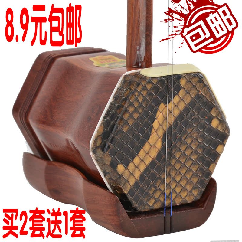 促销包邮专业二胡琴弦内弦外弦厂家拿货乐器配件在类目 乐器/吉他/钢琴/配件, 乐器配件, 琴弦中 - 来自Buy2taobao.com提供专业的淘宝代购服务