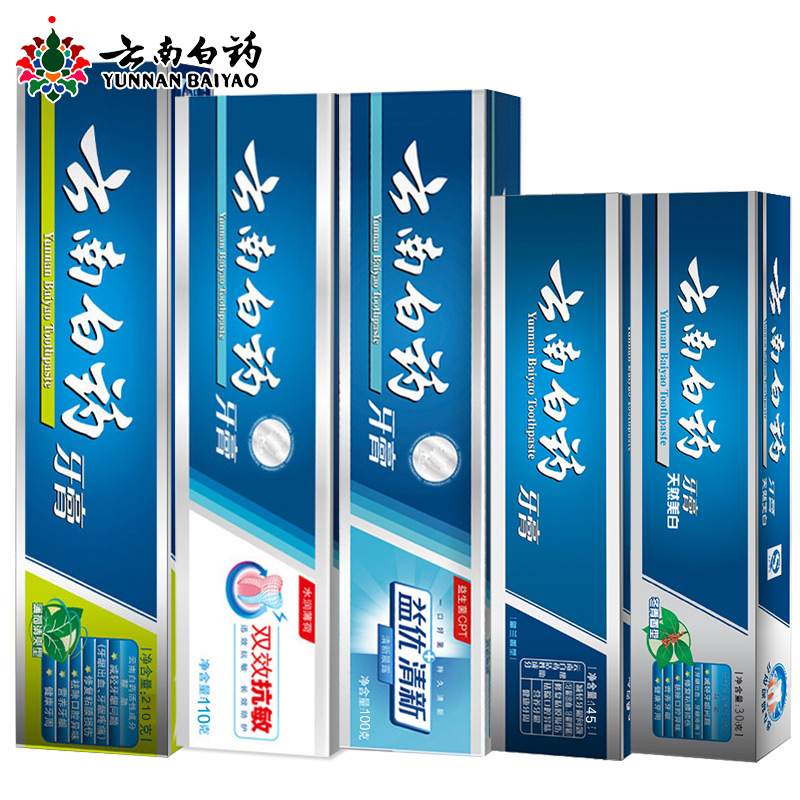云南白药牙膏 薄荷留兰香型 清新口气去牙渍缓解口腔问题保护牙齿