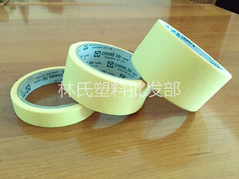 48mm美纹纸胶带 刷墙 遮蔽喷漆美纹纸 无痕贴 正大美纹纸胶带|ruв категории основы строительных материалов, бытовой техники, Другие оборудование, лента - от Buy2taobao.com для оказания профессиональной услуги покупки агента Taobao