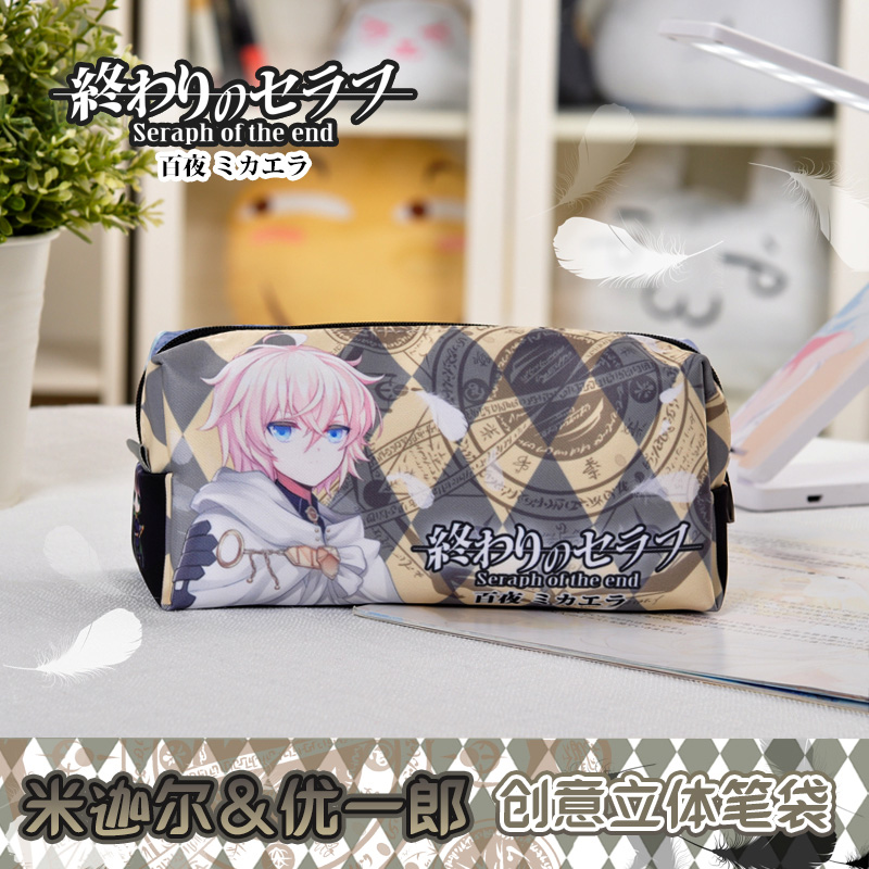 终结的炽天使 百夜优一郎 米迦尔动漫腐女学生文具用品文具盒笔袋在类目 模玩/动漫/周边/cos/桌游, 卡通/动漫周边, 动漫卡牌/挂件/文具中 - 来自Buy2taobao.com提供专业的淘宝代购服务