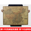 中文版中国复古地图怀旧复古牛皮纸海报酒吧咖啡馆宿舍装饰海报