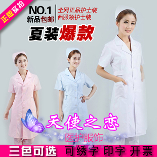 护士服短袖西装领夏装 白蓝粉色女装美容服长袖护士裤 白大褂