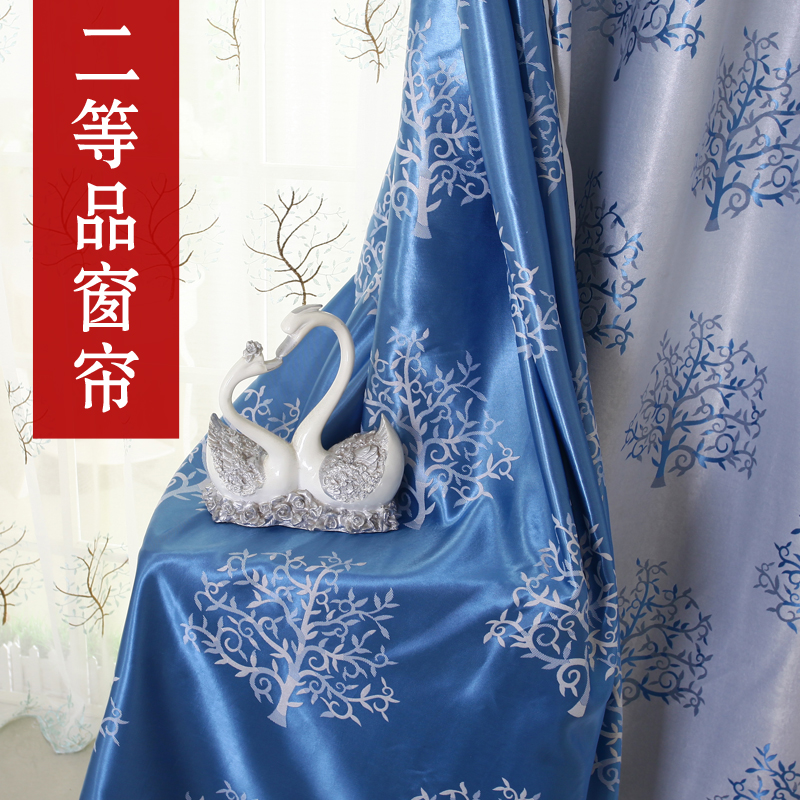佳之语窗帘环保出租屋定制窗帘 窗纱帘布料成品处理二等品遮光帘|ruв категории домашний ткань, занавес, занавес и аксессуары, Настроить занавес - от Buy2taobao.com для оказания профессиональной услуги покупки агента Taobao
