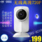 上下架计划:中维世纪无线网络摄像机JVS-H210摄像头ip camera wifi 远程监控