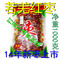 上下架计划:新疆红枣特产若羌红枣特级1000g 若羌枣灰 枣批发枣子好 想你同款