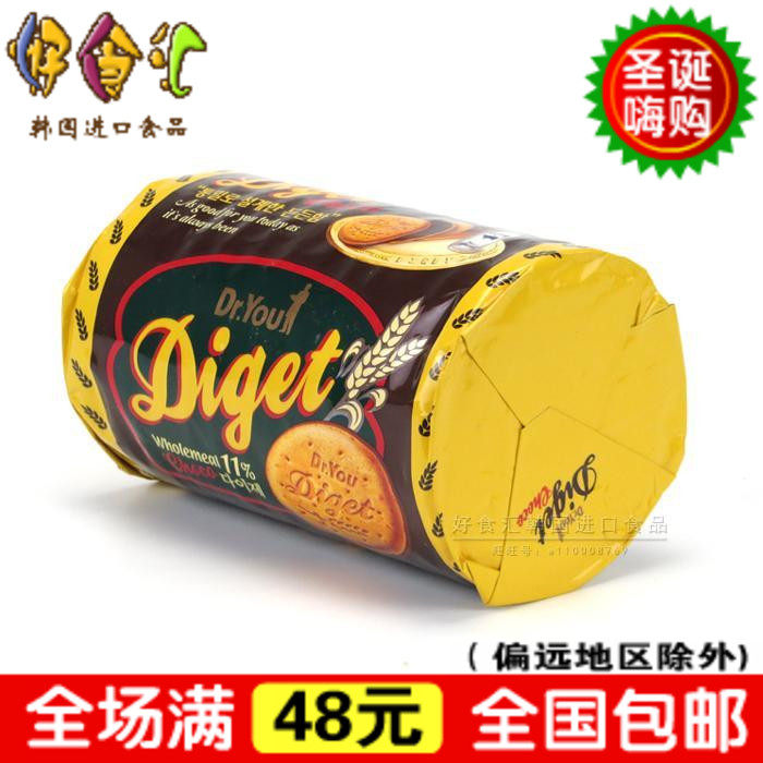 好食汇韩国进口好丽友巧克力全麦饼干225g代餐低糖营养粗粮零食品