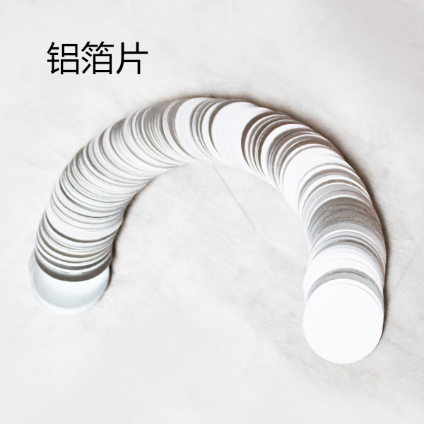 铝箔封口垫片/PE铝箔封口膜/机油瓶铝箔垫片/壳牌铝箔封口垫片|ruв категории офисное оборудование/расходные материалы/соответствующие услуги, упаковочного оборудования/знаки и расходных материалов, закаточная машина - от Buy2taobao.com для оказания профессиональной услуги покупки агента Taobao