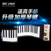 创想手卷钢琴61键电子，钢琴键盘折叠钢琴，便携式软钢琴加厚硅胶