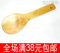 上下架计划:原木饭勺 木质饭勺 木制饭勺 木头饭铲 实木饭勺 木勺子 满包邮