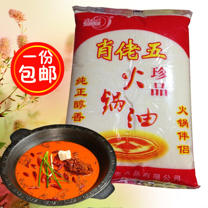Chongqing specialty Five Treasure Hot Pot Butter 4.5kg Treasure Hot pot bottom material Butterin the Agri rice/Dried foods/Condiment , Condiment/Jam/Salad , Seasoning , Hot sauce category - from Buy2taobao.com to provide professional Taobao agent buy service