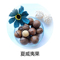 上下架计划:花菜时间-夏威夷果125g奶油口味夏威夷果 两袋包邮 办公室零食