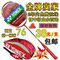 上下架计划:尤尼克斯Yonex 羽毛球拍全碳素 正品YY弓箭10羽毛球球拍 单拍包邮